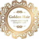 Студия красоты и солярий клуб Golden Hair фото 1